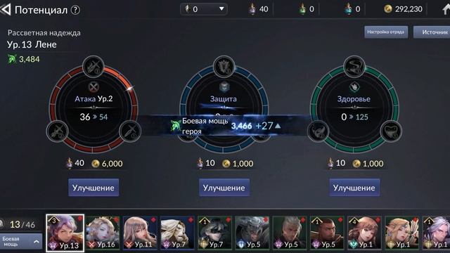 Прохождение - Seven Knights 2 #4 смотреть онлайн