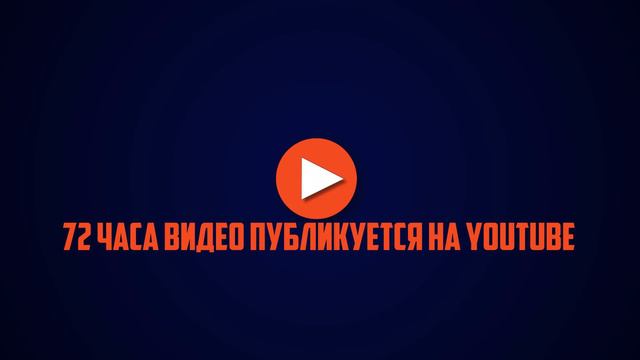ЧТО ПРОИЗОЙДЁТ В МИРЕ ЗА 1 МИНУТУ!? смотреть онлайн