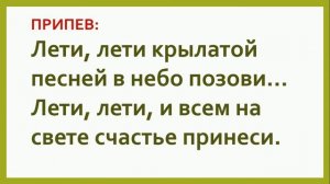 "Ода музыке" Текст и песня хороша на уроки музыки в школу