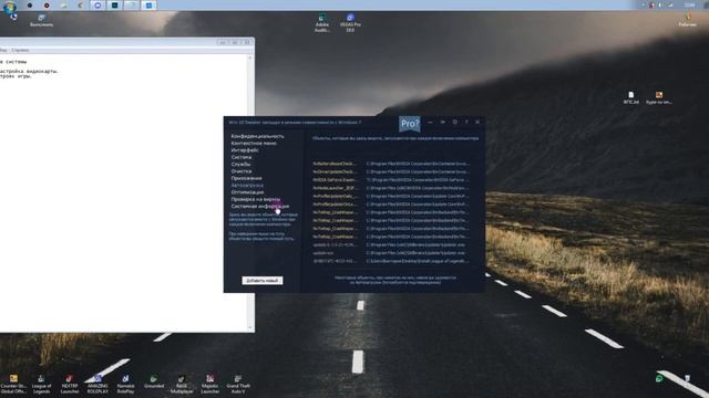 КАК ПОДНЯТЬ ФПС В NEXT RP (ЛУЧШИЕ СОВЕТЫ ДЛЯ ИГРЫ) смотреть онлайн