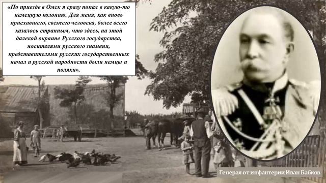 Первые немцы на территории нынешнего Казахстана смотреть онлайн