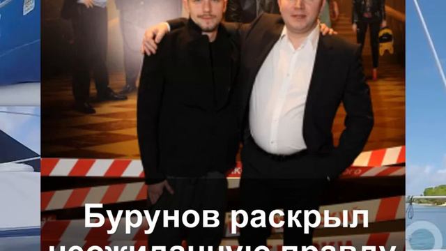 Бурунов раскрыл неожиданную правду про свадьбу Петрова: без колдовства не обошлось смотреть онлайн