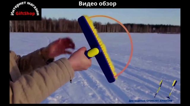 Щетка для снега телескопическая со скребком Goodyear WB 06 75 94 см смотреть онлайн