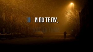 Ирина Билык - СНЕГ - КАРАОКЕ