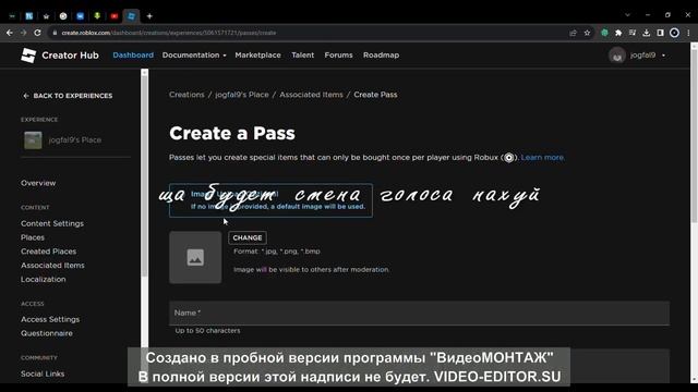 как сделать геймпасс в роблоксе в 2023 году смотреть онлайн