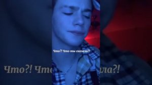 ?ФАНФИК ПЕЙТОН И Т/И❄️ВСЕ ЧАСТИ?♥️