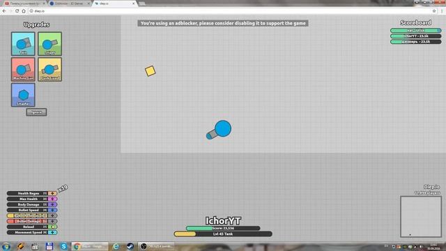 стрим по Diep.io смотреть онлайн