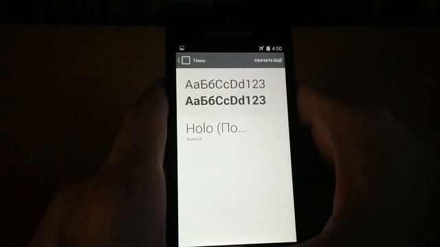 CarbonRom KitKat 4.4.4 xperia Arc S 11-07-2014 смотреть онлайн