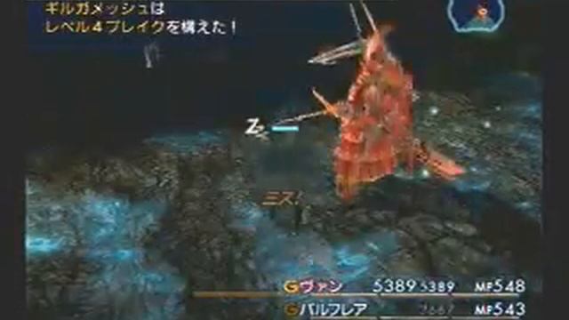 Final Fantasy XII: Int. - Andrew and Gilgamesh Return! смотреть онлайн