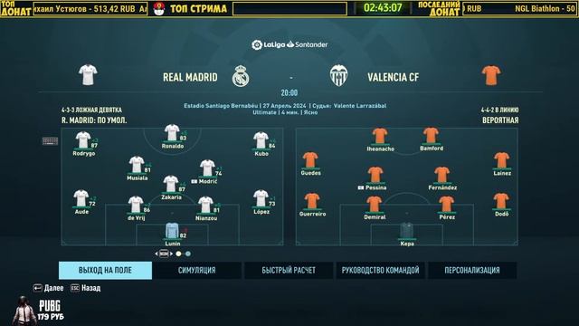 FIFA 21 КАРЬЕРА ЗА РЕАЛ МАДРИД ФИНАЛ КАРЬЕРЫ В ФИФА 21- ПЕРЕХОДИМ К FIFA 22 #2 смотреть онлайн