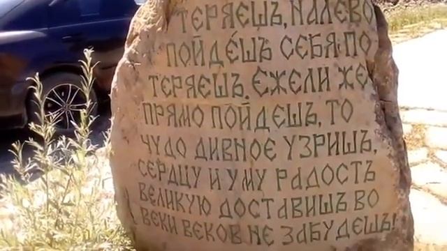 термальный источник в станице Ярославская Мостовского района смотреть онлайн