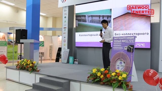 Презентация XL PIPE выставка 2014 смотреть онлайн