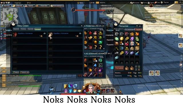 Гайд для новичков в Swordsman Online Часть 4-я смотреть онлайн