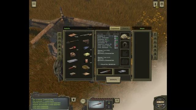 Прохождение АТОМ RPG #8 Наводим шорох с новым другом смотреть онлайн