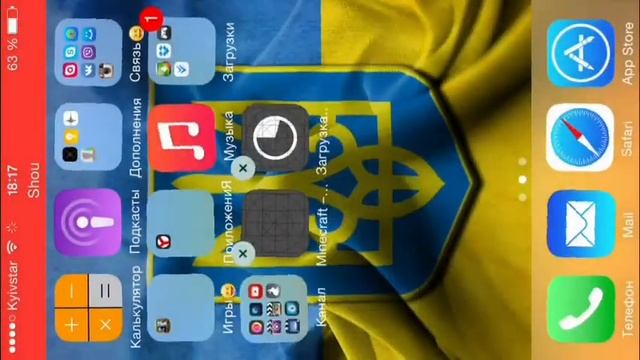 Бесплатный AppStore смотреть онлайн