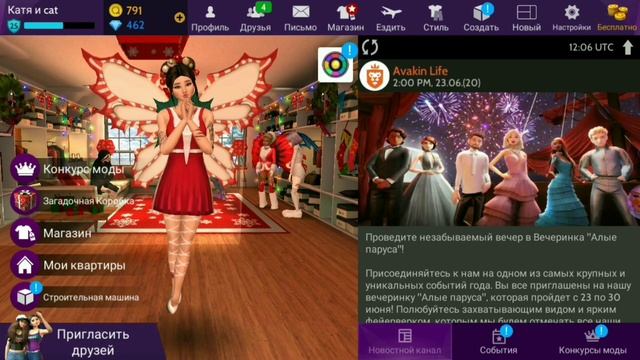 КАК ПОЛУЧИТЬ НОВЫЙ ЭКСКЛЮЗИВНЫЙ ФОН ЗОЛОТИСТАЯ ДВЕРЬ В АВАКИН ЛАЙФ | AVAKIN LIFE | BLUEBERRY AVA | смотреть онлайн