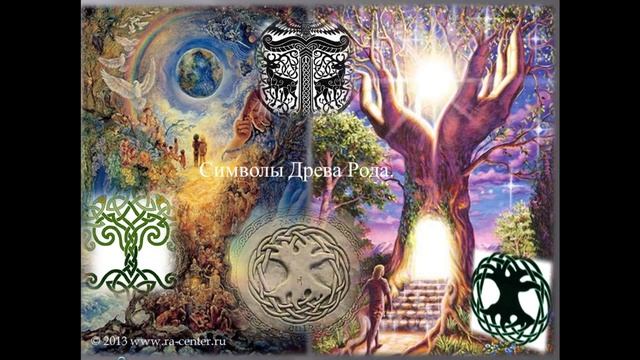 Сила Рода 4 видео встреча смотреть онлайн