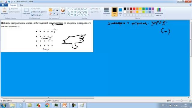 41 Магнетизм - магнитное поле (задачи) смотреть онлайн