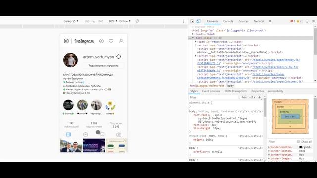 Как разместить пост в Инстаграм с компьютера смотреть онлайн