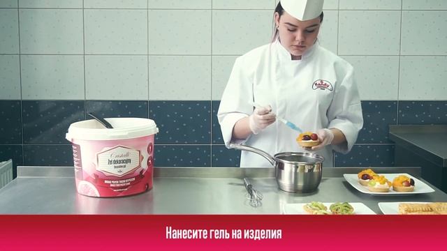 Как использовать концентрат декоративного геля смотреть онлайн