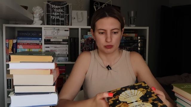 буду читать их летом? книжные планы на 3 месяца смотреть онлайн