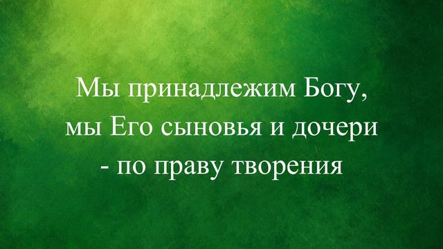 Елена Уайт о десятине в НЗ смотреть онлайн