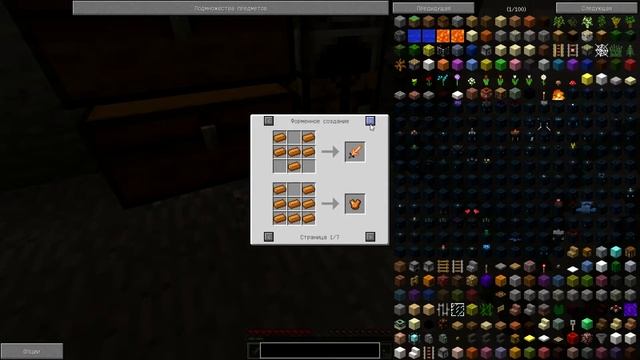 Хардкорное выживание #02 - РЕАЛМИТОВАЯ КИРКА, ДОМЕННАЯ ПЕЧЬ И ЯРОСТЬ АДА-майнкрафт 1.7.10 выживание смотреть онлайн