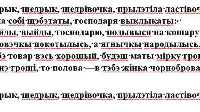АЛЬТ. Щедрик смотреть онлайн