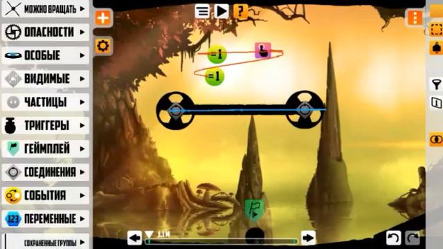 Как сделать машину в badland #2 смотреть онлайн
