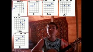 Разбор песни (Перевал)