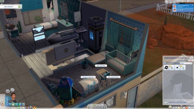 ДЕНЬ РОЖДЕНИЯ МАЛЫШКИ РОУЗ /// The Sims 4 - Not So Berry #19 смотреть онлайн