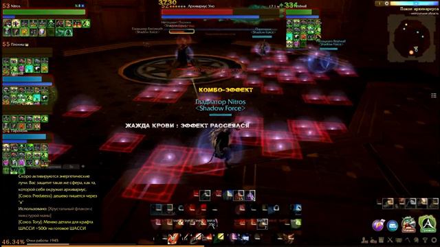 Архивариус Уно - Archeage смотреть онлайн