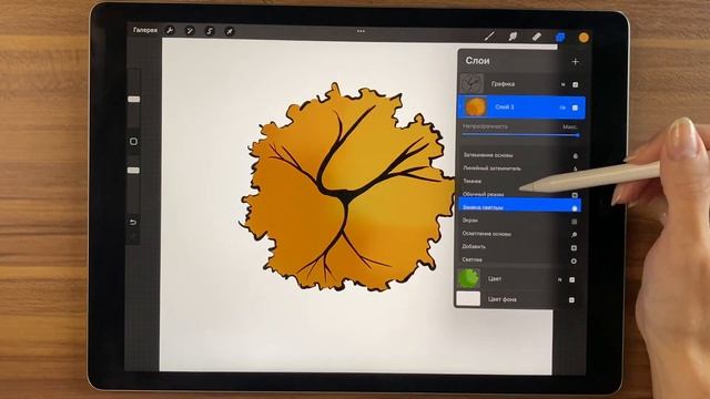 Обтравочная маска в Procreate - что это такое и для чего она? смотреть онлайн