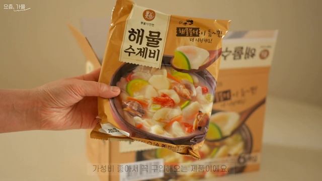 이마트 트레이더스? 간편한데 이런 퀄리티가✨추천 재구매템 두번째ㅣ가시기 전 꼭 보고 가세요 ㅣ 저녁,점심,버거,burger,스파게티,쌀국수,오뎅,수제비