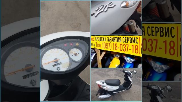 Скутер Yamaha Jog 39 ZR с контейнера без пробега по Украине (продажа) смотреть онлайн