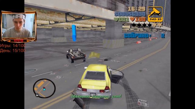 GTA 3 И GTA VICE CITY / ЧЕЛЛЕНДЖ НА ВЫНОСЛИВОСТЬ 100 ЗА 100 / А СМОГУ ЛИ Я? / 15 ДЕНЬ смотреть онлайн