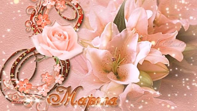 Девчонки с праздником 8 Марта (cover) Александр Закшевский смотреть онлайн