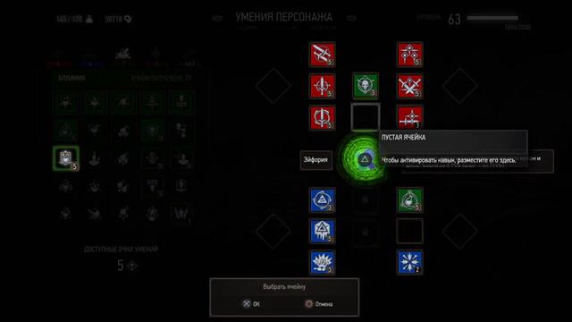 Кошачьи глазки -5 смотреть онлайн