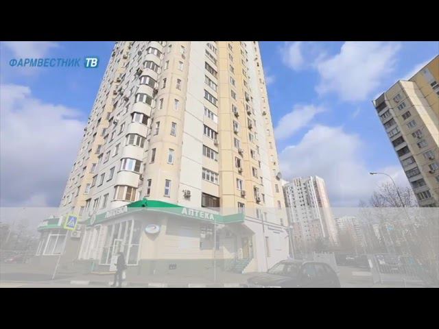 «СоюзФарма» предложила контролировать продажу рецептурных препаратов с помощью маркировки смотреть онлайн