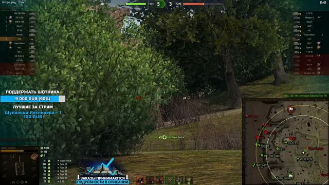 Sh0tnik ★ ПРЕМ ИМБА ★