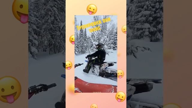 Тренировка сноубайк кросс Шерегеш смотреть онлайн