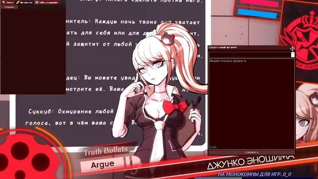 Черно-белая абстракция разума|Приватная игра 29.10|Danganronpa Online|Кируми Тоджо| смотреть онлайн