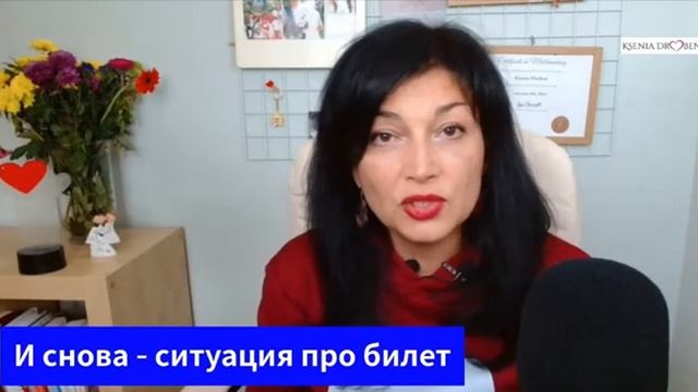 Первая встреча, кто платит? Снова разбираем ситуацию. смотреть онлайн