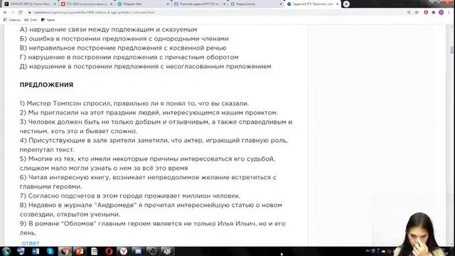 Прямая трансляция пользователя CLASS - ПОСТУПИ В ВУЗ МЕЧТЫ смотреть онлайн