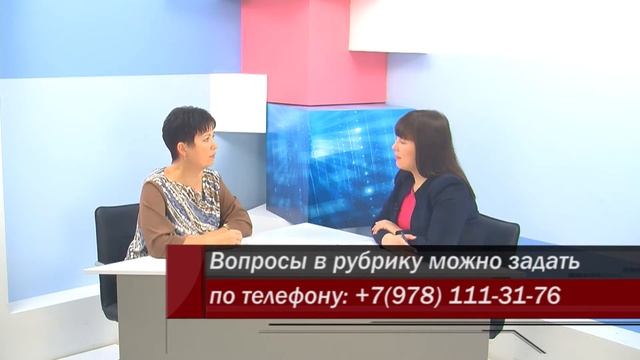 Безвозмездное пользование имуществом смотреть онлайн