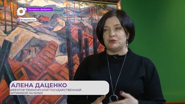 Экспозиция Приморской картинной галереи попали в масштабный проект Русского музея смотреть онлайн