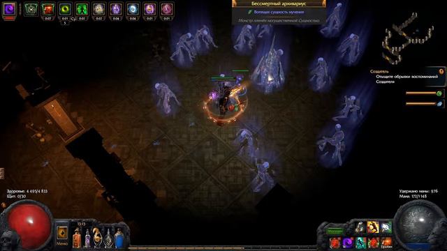 Академия. Path of Exile [Прохождение. 2.4+] смотреть онлайн