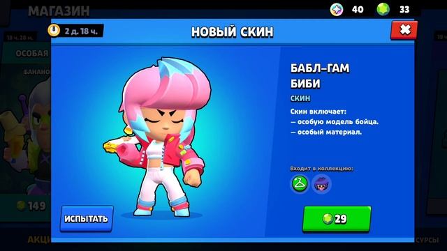 покупаю скин на ...........