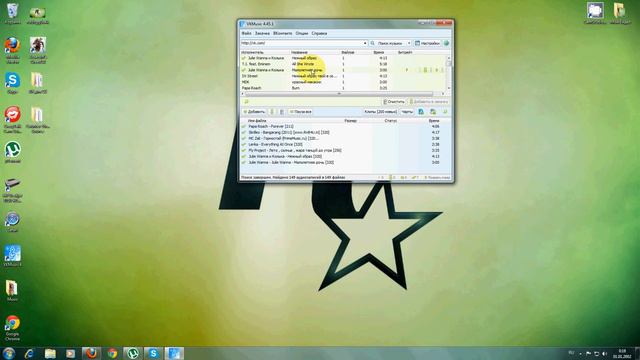 Как пользоваться программой VKMusic.