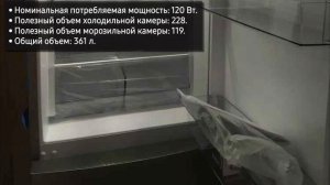 Холодильник Атлант ХМ-4624-101 (ХМ-4624-141, ХМ-4624-161, ХМ-4624-181)